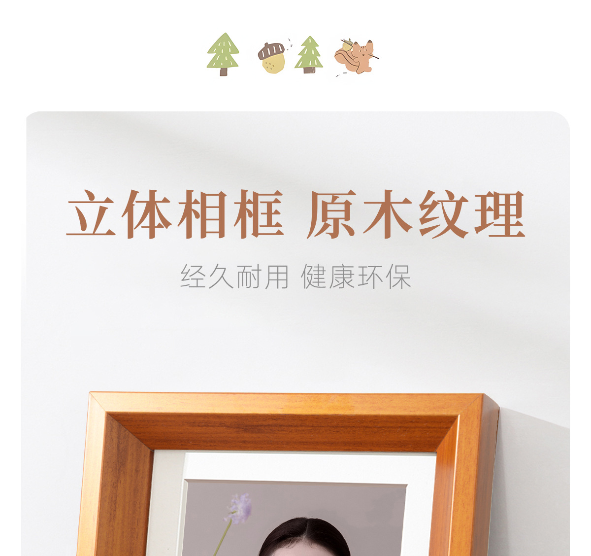 Solid wood texture photo frame, 6-inch, 7-inch, 8-inch, 10-inch, 12-inch wedding certificate wall hanging and table display, PS photo frame, high-end customization pic 6