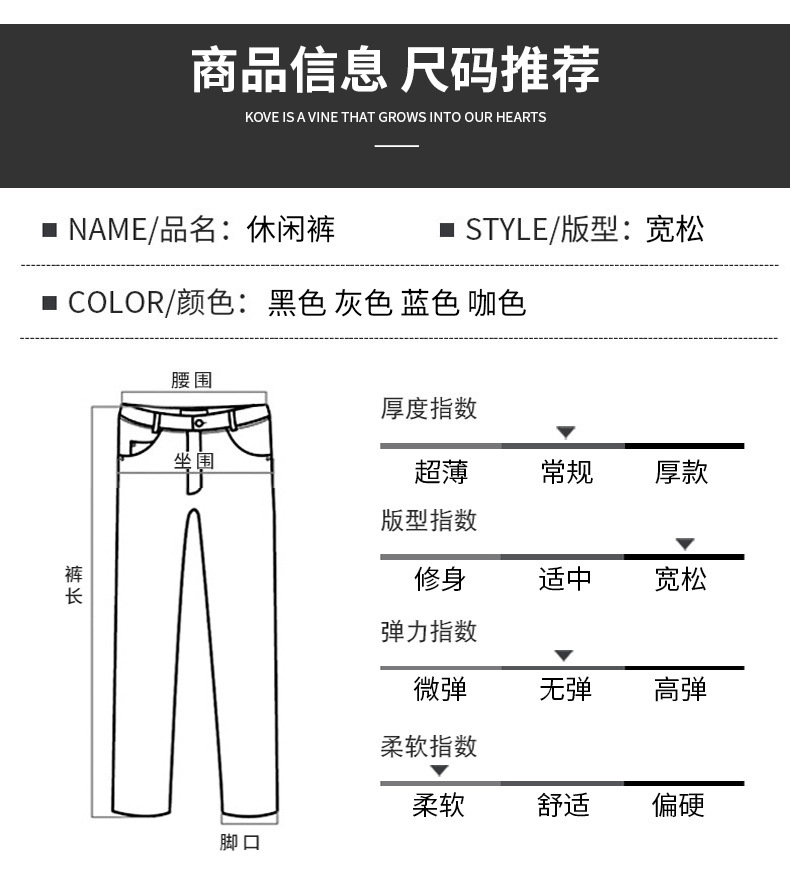 男士牛仔裤夏季薄款2024年新款宽松紧腰直筒学生阔腿冰丝休闲长裤详情8