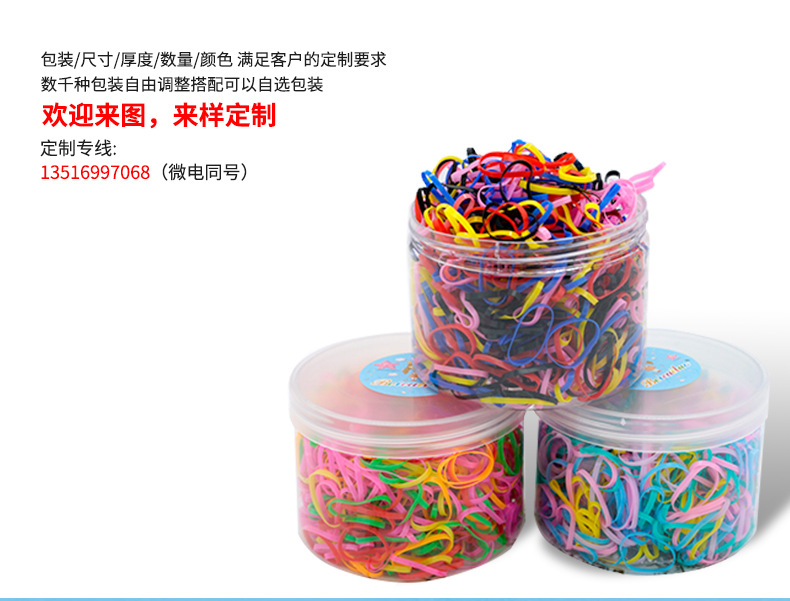 Wholesale of large flat box sets of simple black hair tie bands for girls and high-elasticity disposable rubber bands for children pic 18