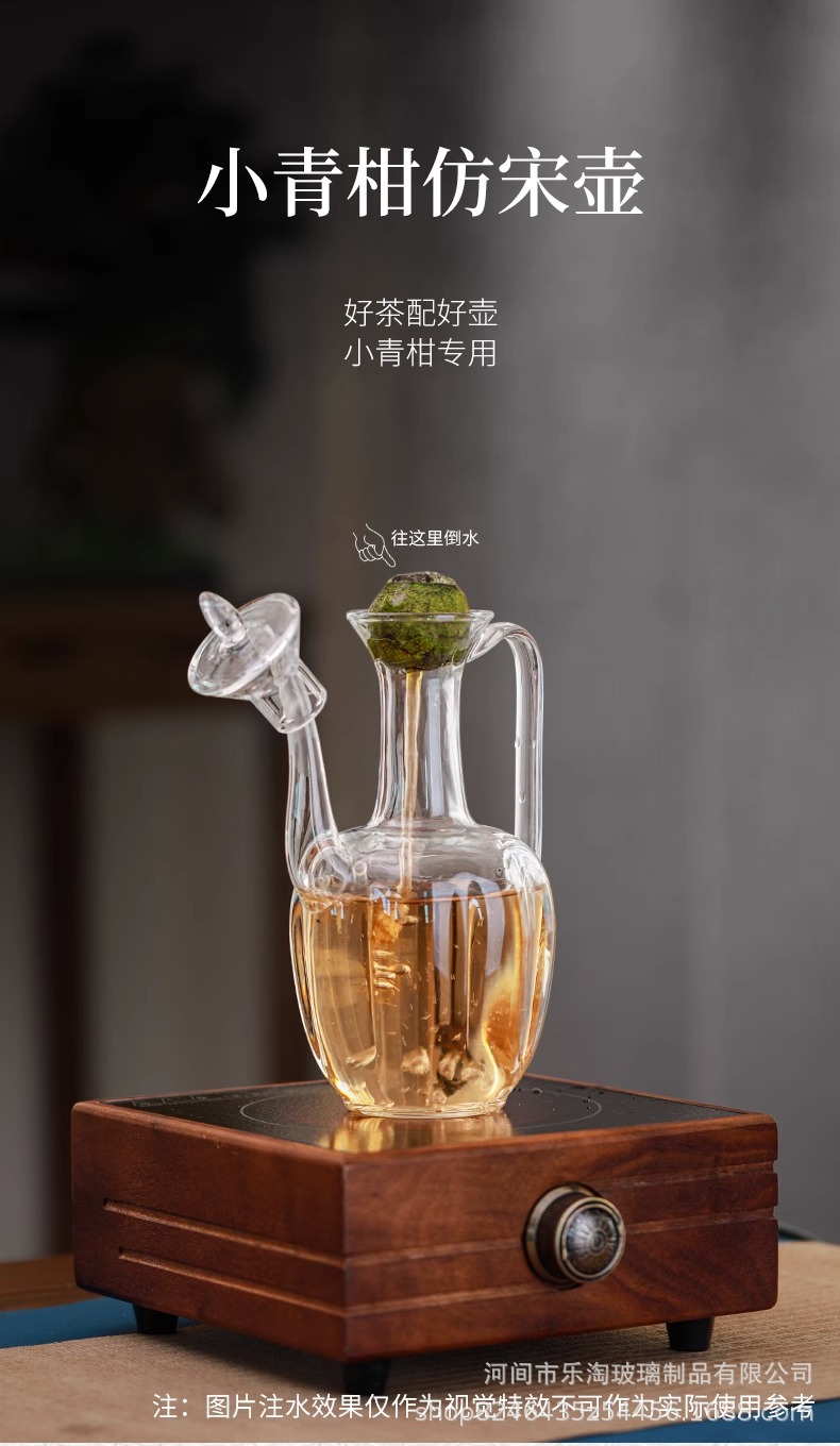 透明仿宋执壶玻璃贵妃壶高硼硅玻璃绿茶壶电陶炉煮茶小青柑泡茶壶详情4