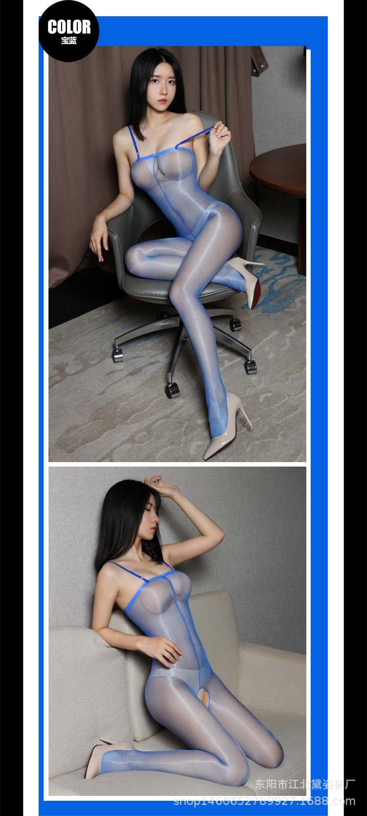 C-_Users_Lenovo_Desktop_吊带_吊带丝