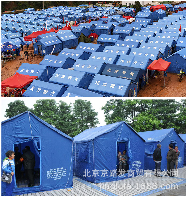 Civil affairs emergency disaster relief tent, outdoor rescue, flood control, medical tent, epidemic prevention, 12-square-meter disaster relief special tent factory pic 21