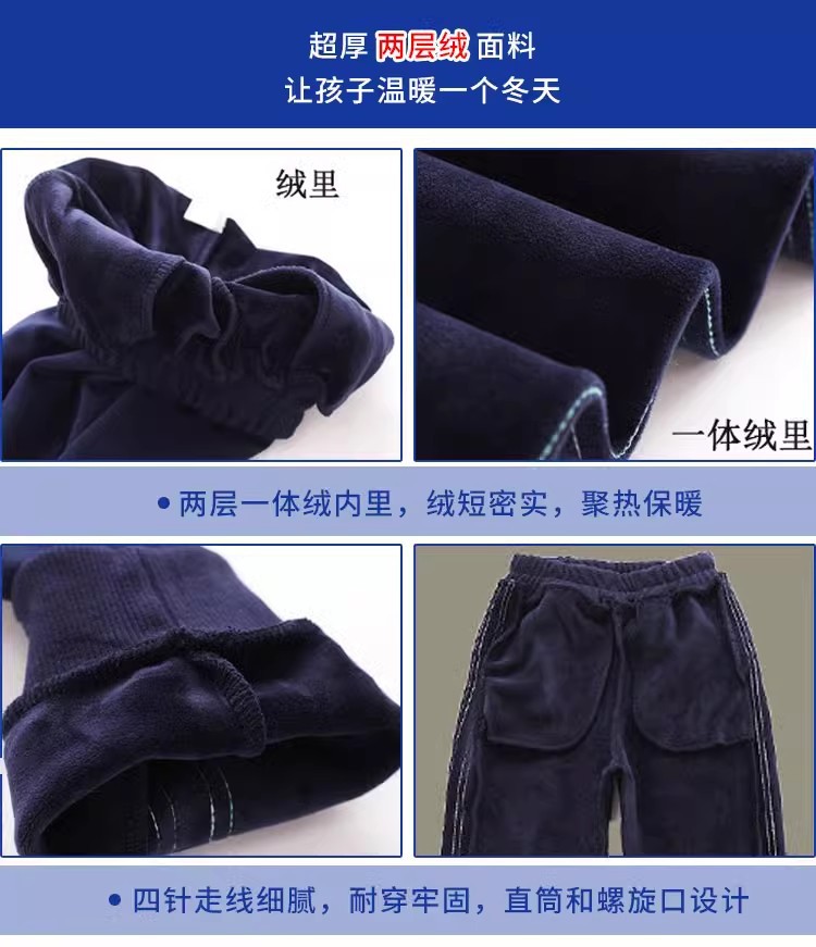 加绒加厚纯色儿童卫裤童装运动裤洋气冬季女童卫裤中大童裤子男童详情3