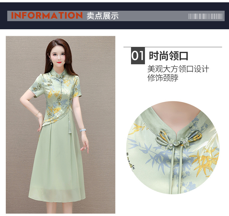 气质时尚印花连衣裙女夏季2024年新款修身洋气女装改良旗袍裙子潮详情4