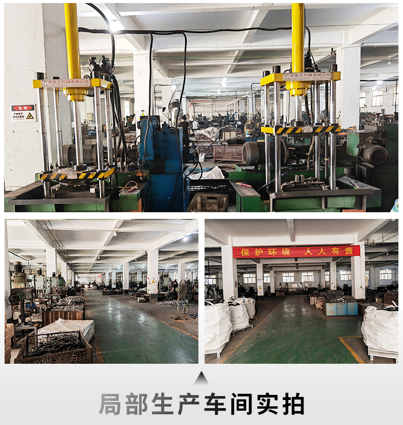 荣昌厂房图更换_03(1)