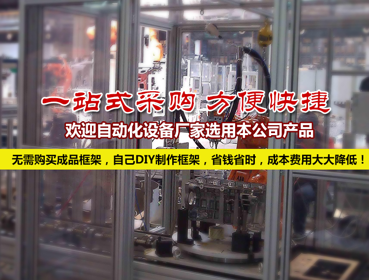 永盛 工业流水线铝型材 4040 自动化设备铝合金型材直供 加工定制详情7