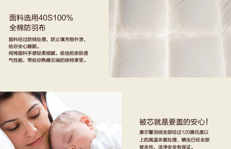 Shefan five-star hotel supplies duck down quilts, down quilt cores, thickened warm quilts pic 16