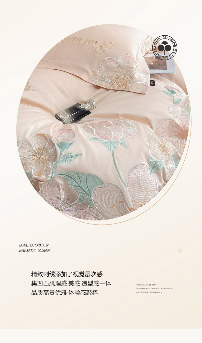 Class a 100-count long-staple cotton all-cotton four-piece set, new Chinese-style heavy embroidery bed cover, sheet and bedding for all four seasons pic 9