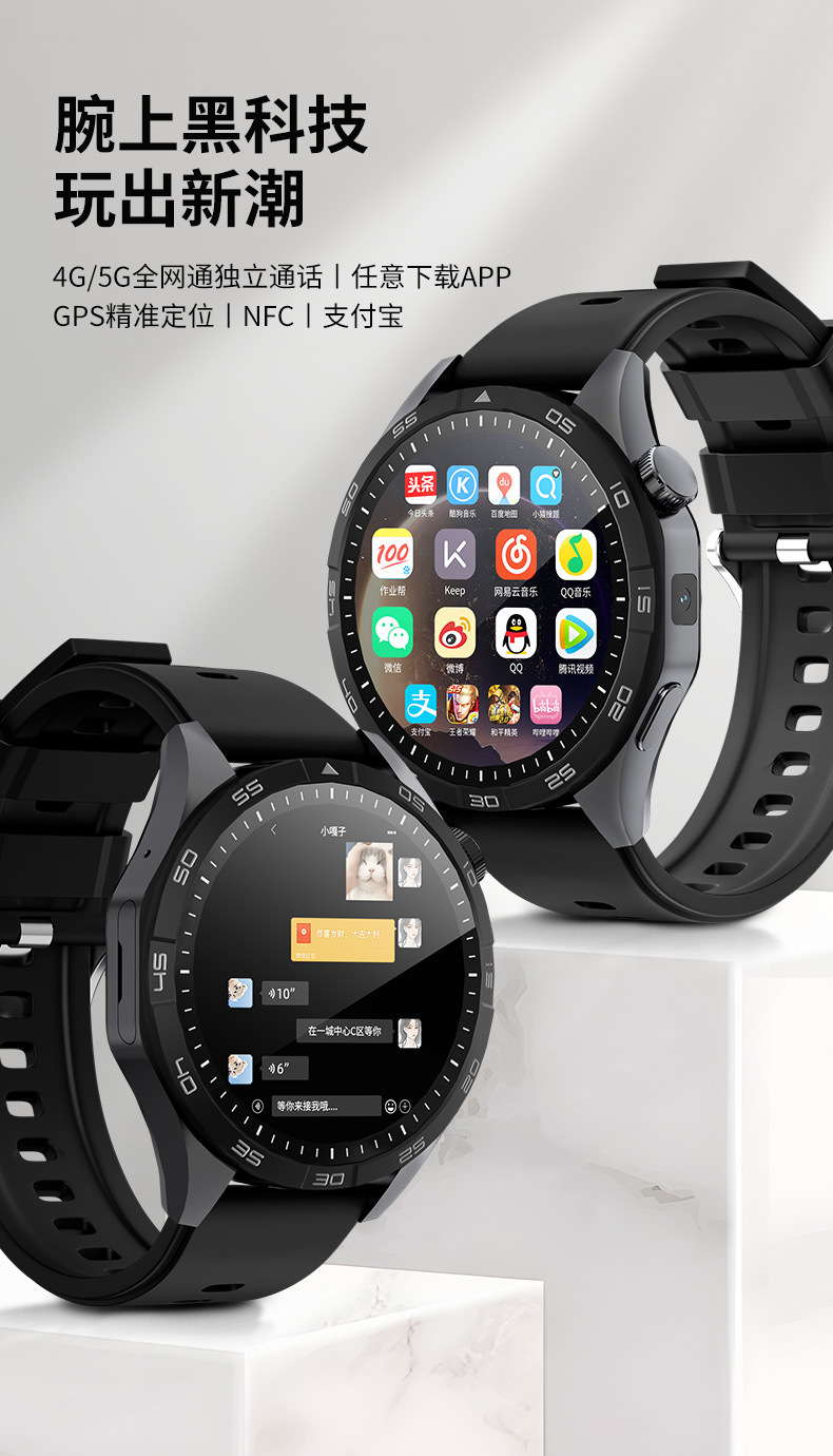 华强北GT4插卡版VP800智能手表金属蜂窝版和顺成安卓系统OLED圆屏详情2