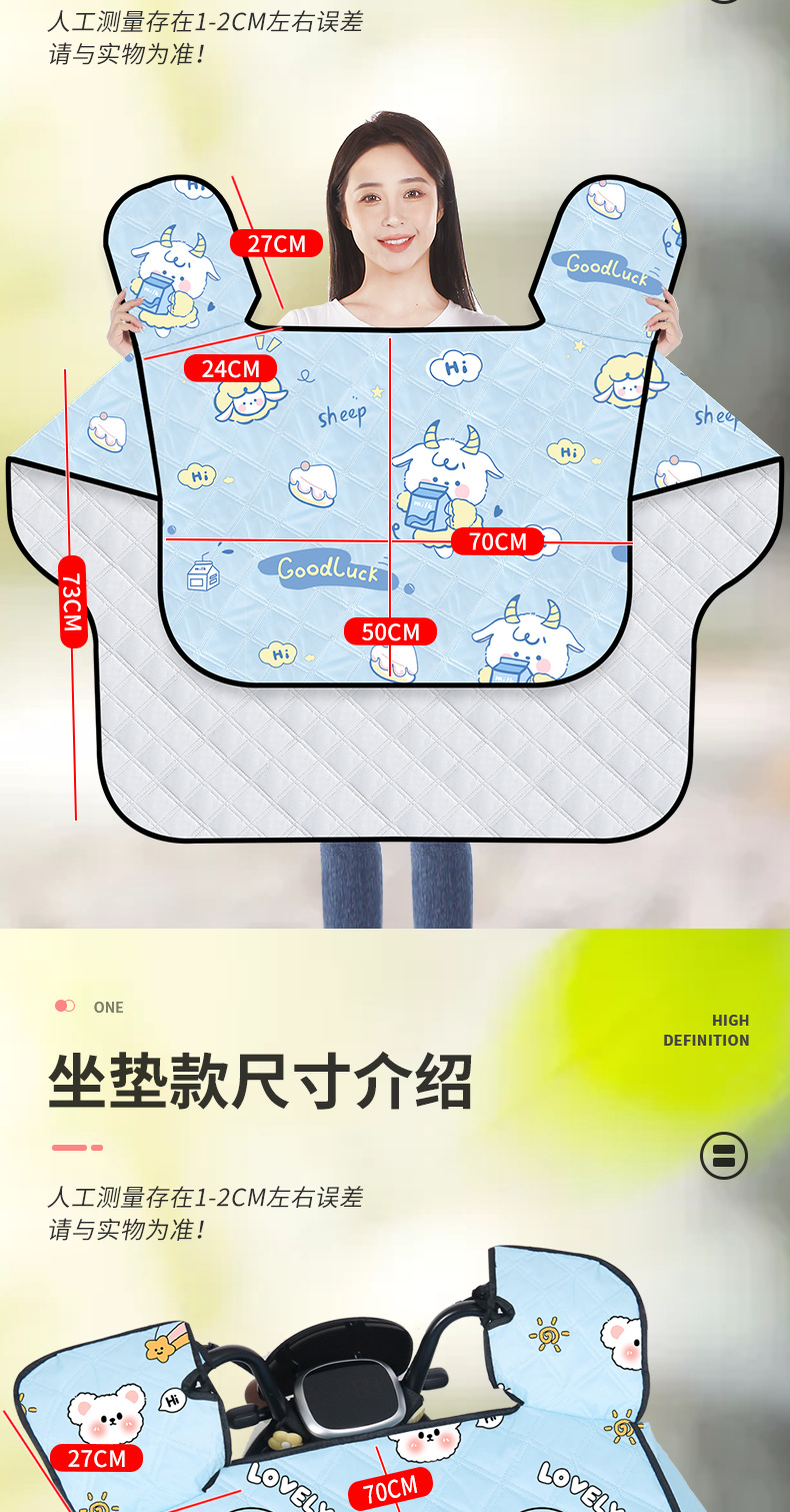 挡风被电动车夏季防晒2024新款夏季薄款遮阳电动车挡风被可印LOGO详情5
