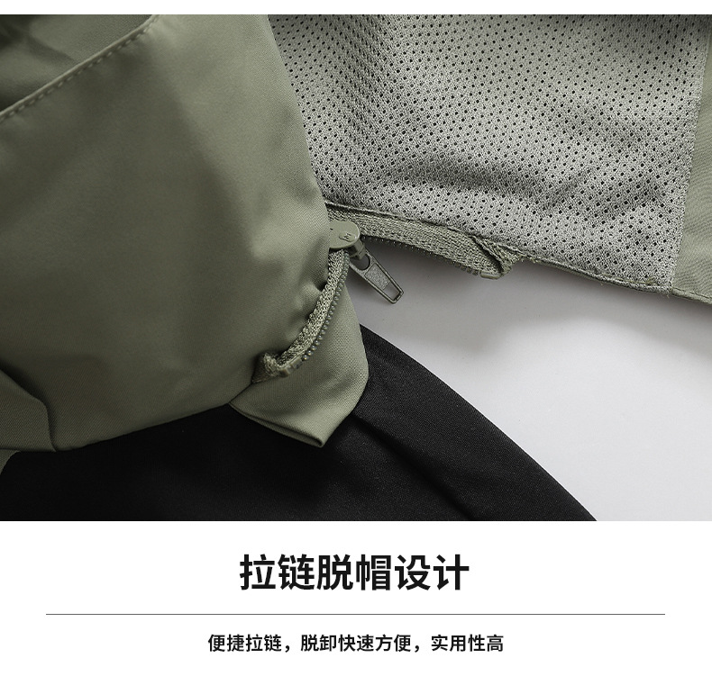 冲锋衣外套男士春秋季2024新款潮牌防水拼接上衣服连帽夹克可拆卸详情26