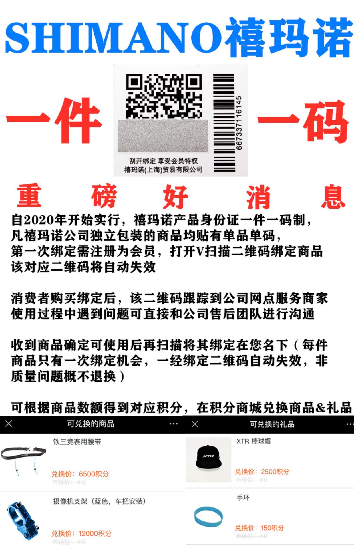 公路自行车105自锁脚踏RS500R550/R7000/R8000/9100SHIMANO详情1