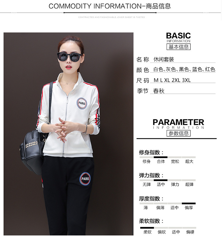 Two-piece sportswear set for women, 2020 new Korean spring style, fashionable long-sleeved sweatshirt for women, sportswear for spring and autumn pic 8