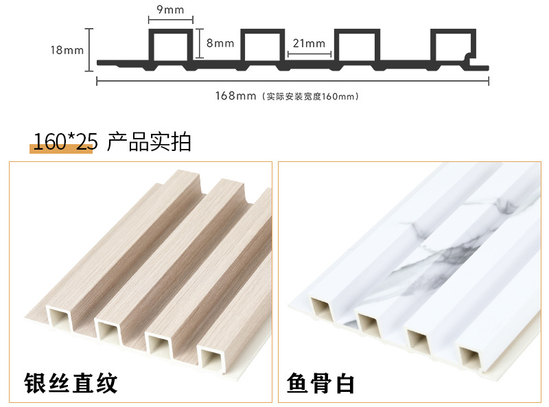 竹木纤维格栅板pvc塑料背景墙凹凸长城板实木波浪半圆生态木吊顶详情17