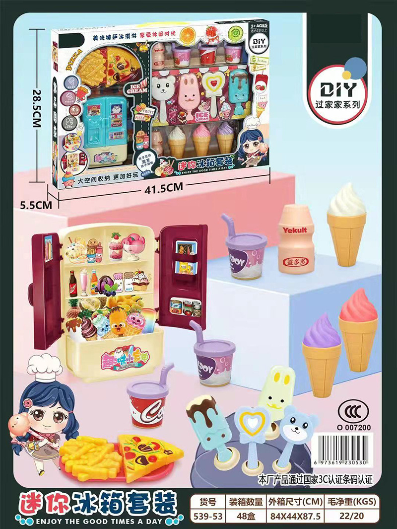 Niños que pasan casa juego de juguetes divertido casa de dulces cocina cocinar simulación dispensador de agua refrigerador caja de regalo grande juguete pic 3