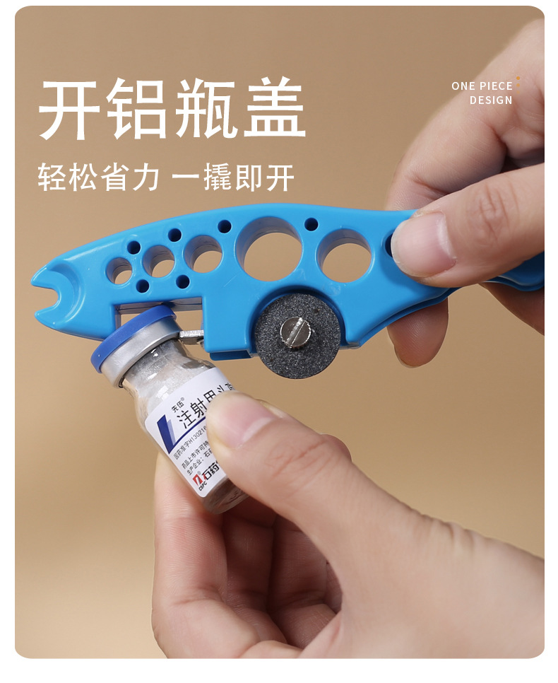 Medical nurse bottle opener helper, small grinding wheel for cutting oral liquid ampoule opening and bottle opener, multi-functional pic 5