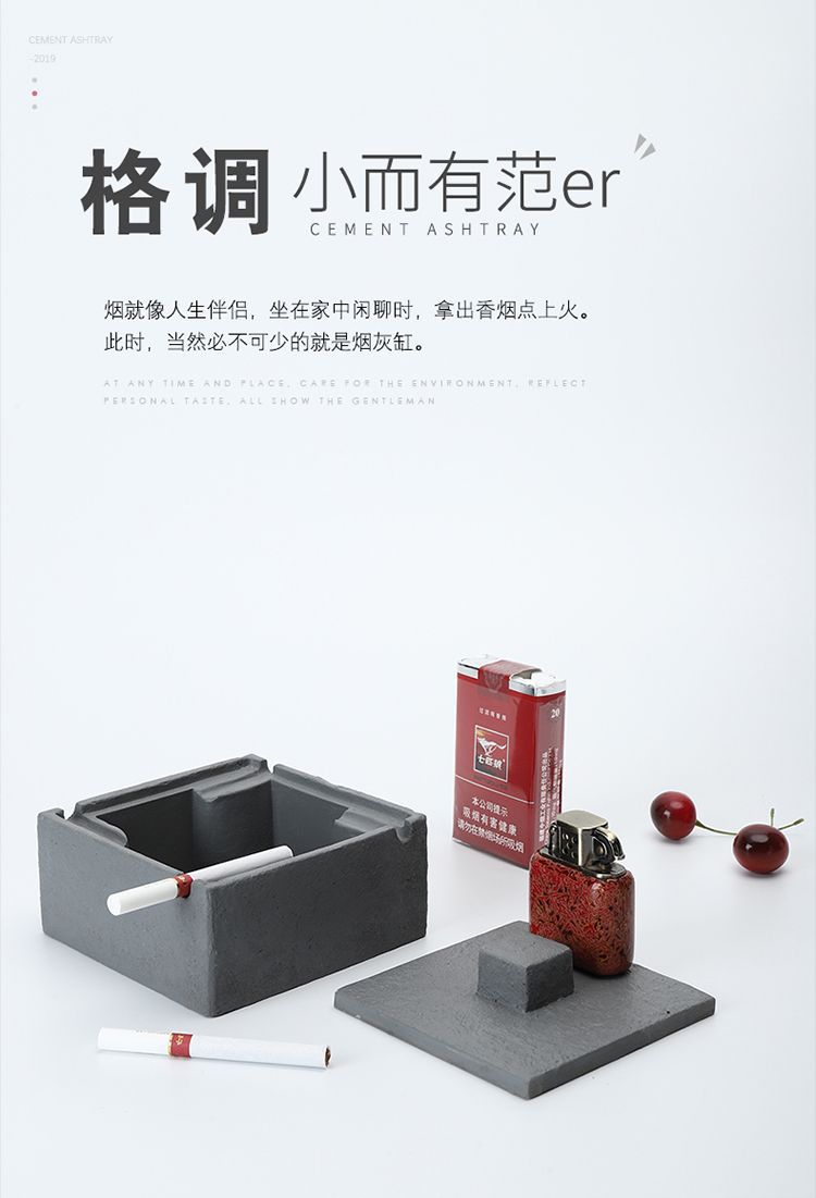 简约个性创意酒店客厅水泥方形烟灰缸家用客厅带盖简约北欧ins详情2