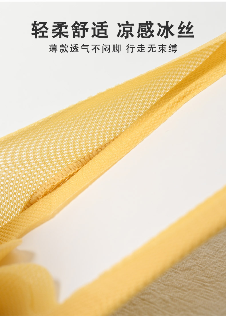 冰丝船袜女夏天超薄款透气夏季吸汗防臭网眼呼吸袜套超短隐形不掉详情6
