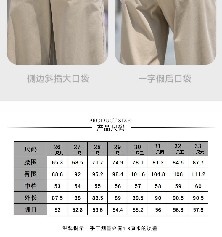 2024新款夏季纯棉小个子休闲裤女士九分裤中腰阔腿裤百搭款详情14