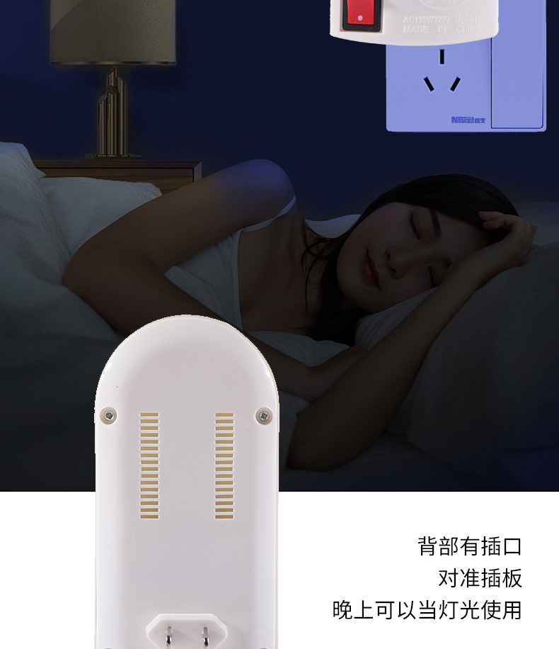 详情页_19