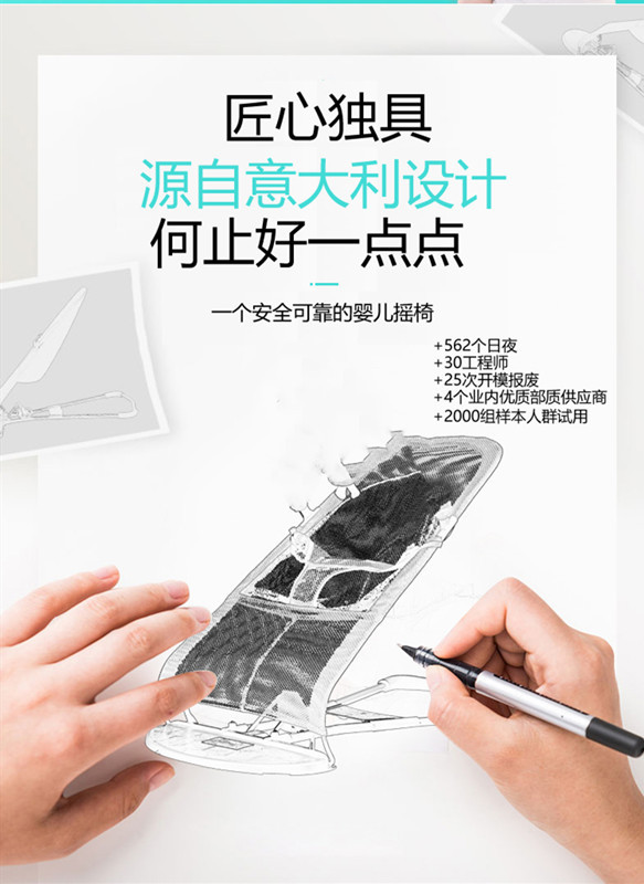 双色针织网哄睡摇椅摇摇椅新生儿平衡摇椅宝宝安抚摇篮哄睡哄娃神器母婴用品详情2