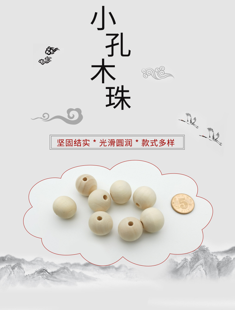 Factory direct supply of natural wood color small hole rice wood beads, loose and tight beads, prayer beads, elastic DIY bracelet ornaments, round beads pic 1