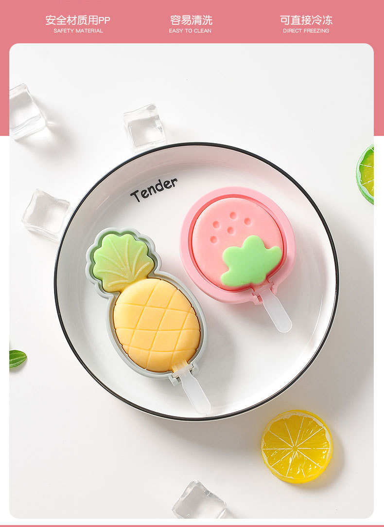 现货 硅胶冰棒冰棍模具 带盖棒冰模具 自制DIY雪糕模具 制冰格详情5