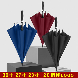 折叠黑胶防晒晴雨伞木手柄大号三折手动太阳伞批发广告伞定制logo详情19