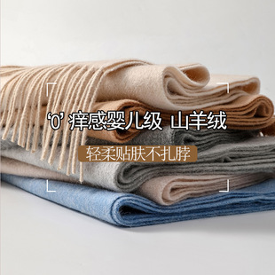 Wholesale of wool scarves, solid-color scarves for women, versatile autumn and winter scarves, thickened warm shawls, simple fringed red scarves pic 15