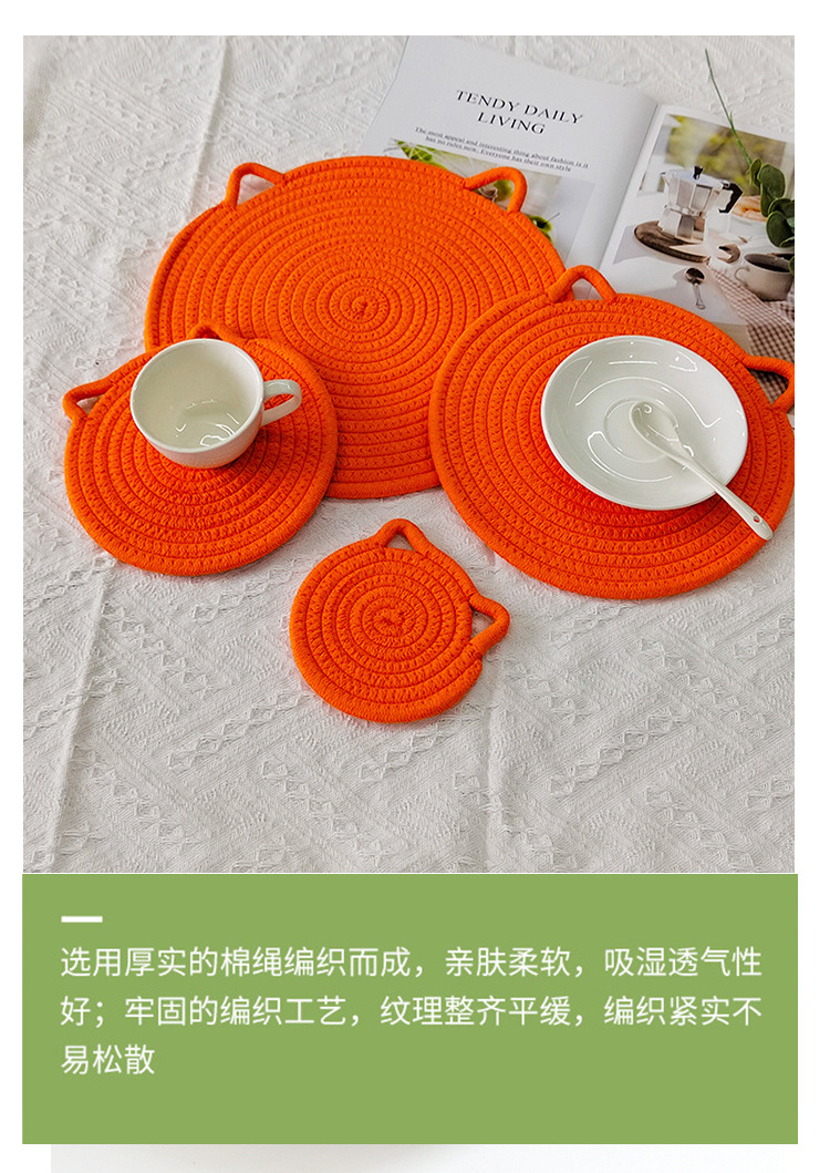 北欧ins棉绳编织餐垫 防烫杯垫 猫儿朵形餐桌垫 加厚家用隔热垫子详情12