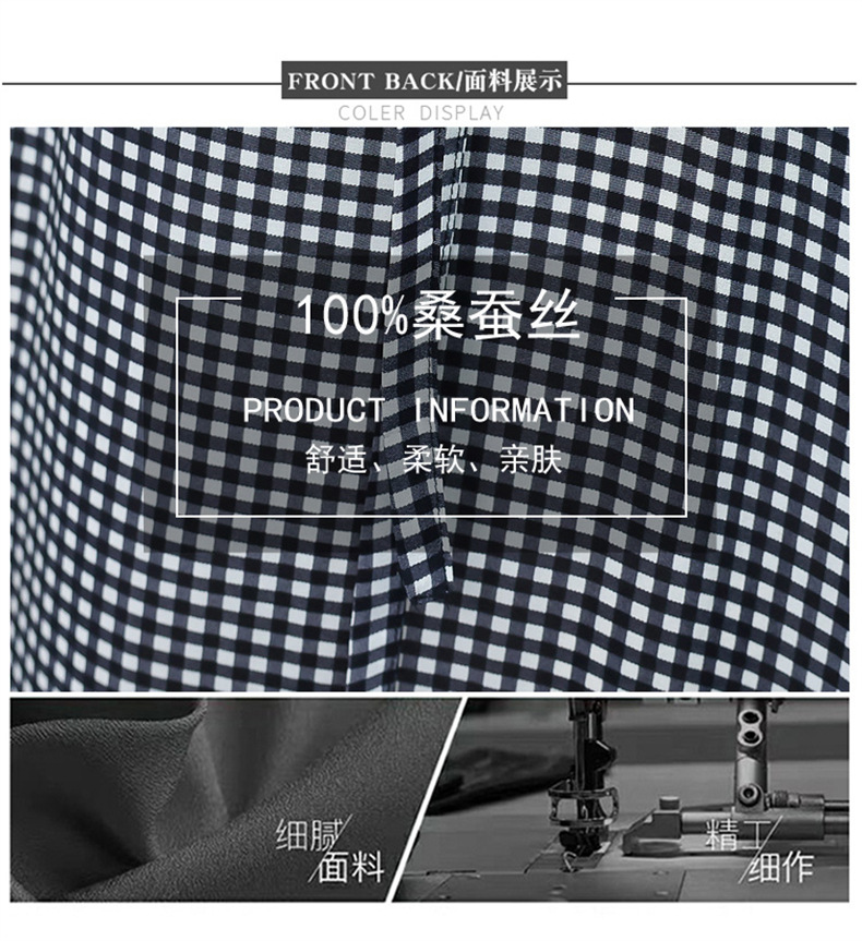 2022春夏新款时尚气质专柜精品高档双绉格子长款真丝连衣裙详情8