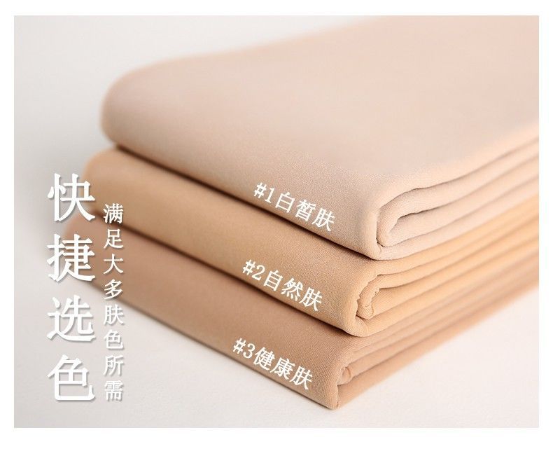 觅橘茉寻直供光腿神器女秋冬裸感双层连裤袜加绒加厚高腰打底裤详情18