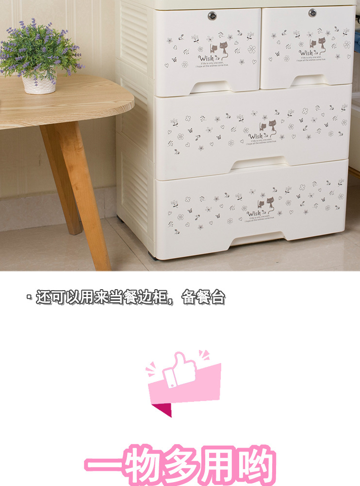 简约风猫咪百搭家用整理收纳一次搞定分类收纳柜餐边柜儿童衣柜详情6