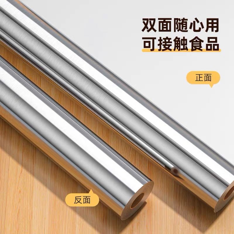 锡纸烤箱家用烘烤空气炸锅专用锡箔铝箔纸商用烧烤保温食品用大卷详情10
