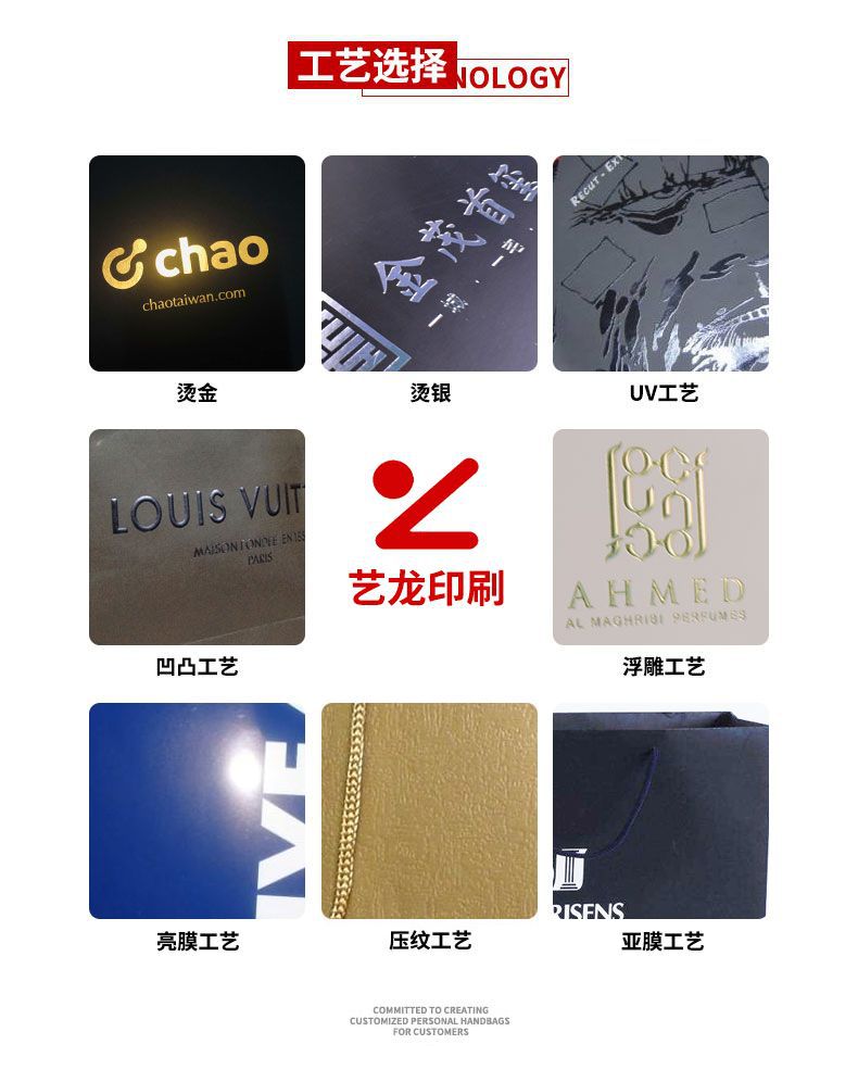 Customized paper bags for clothing stores, shopping bags, wine bags, festival gift packaging bags, handbags, and logo printing pic 21