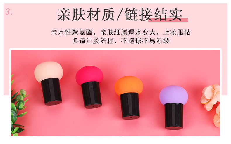 Mushroom-shaped powder puff expands when exposed to water. BB blush makeup egg, dry and wet dual-purpose hydrophilic makeup tool shanilak pic 8