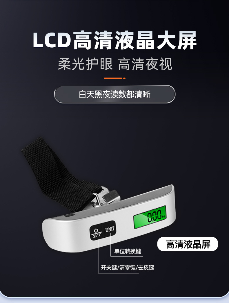 特易手提秤电子秤50KG便携式行李秤手持称重秤批发迷你快递吊秤详情3