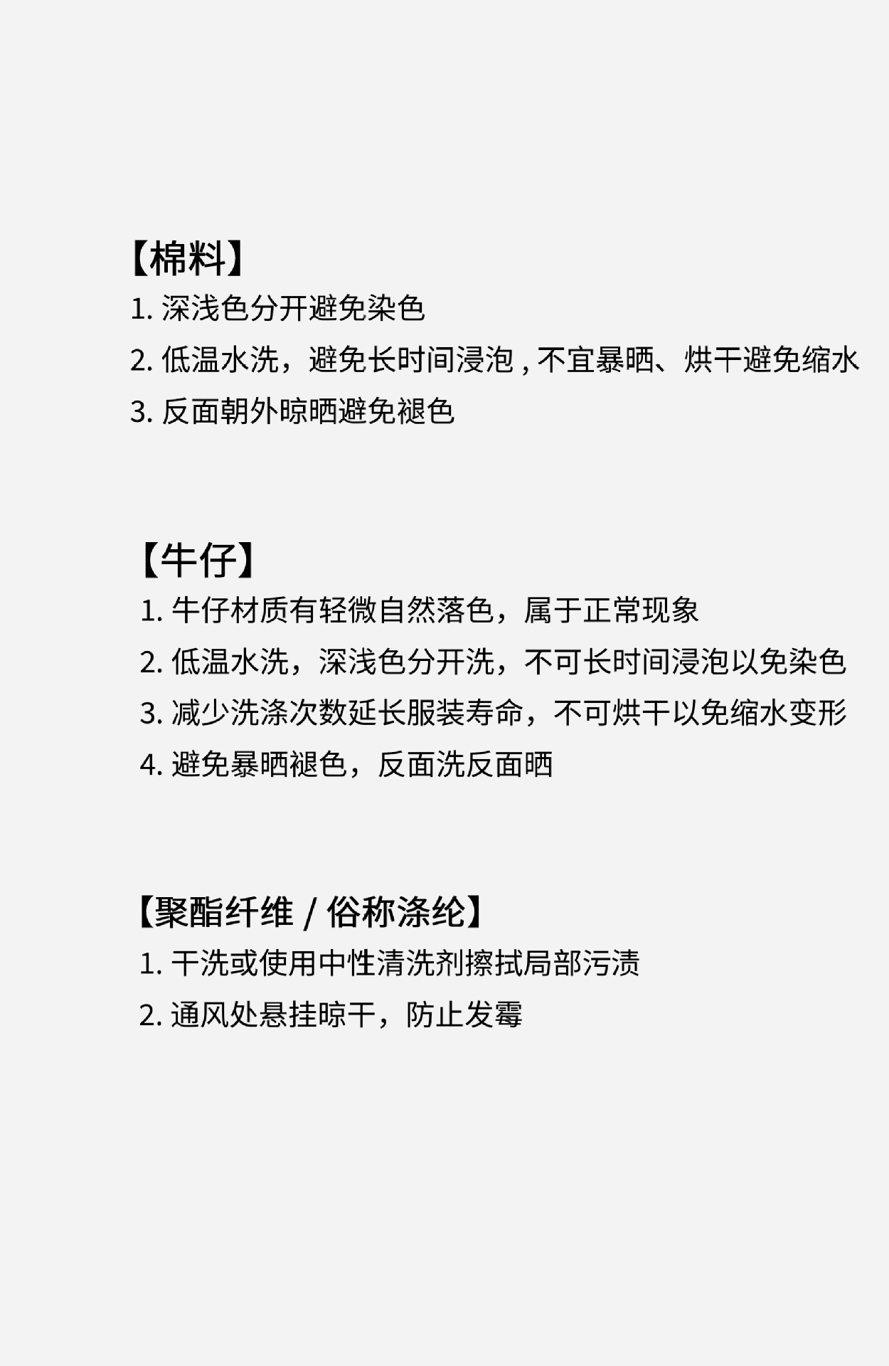 冰丝速干短袖t恤男夏季轻薄透气户外运动宽松圆领印花速干衣体恤详情14