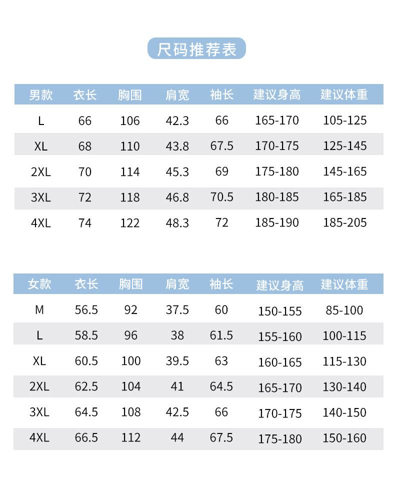 夏季户外冰丝防晒服批发防晒上衣女防紫外线轻薄透气皮肤衣男外套详情19