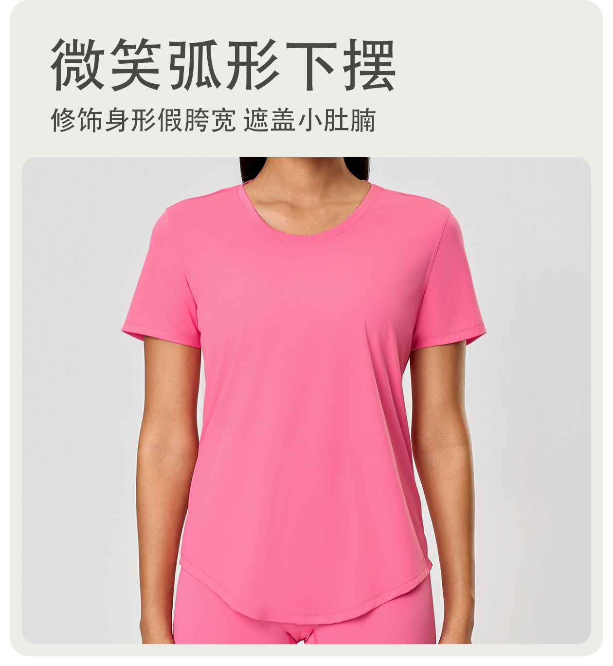 春夏新款裸感修身运动短袖女休闲百搭外穿跑步健身瑜伽服t恤DS075详情5