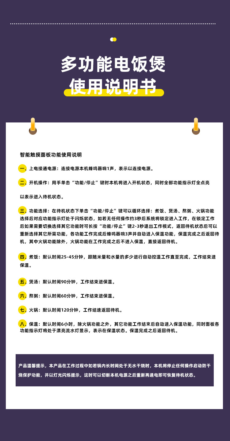 Multi-functional low-power rice cooker for home dormitories, smart mini rice cooker for steaming rice, cooking porridge and making soup, 1-2 people pic 17