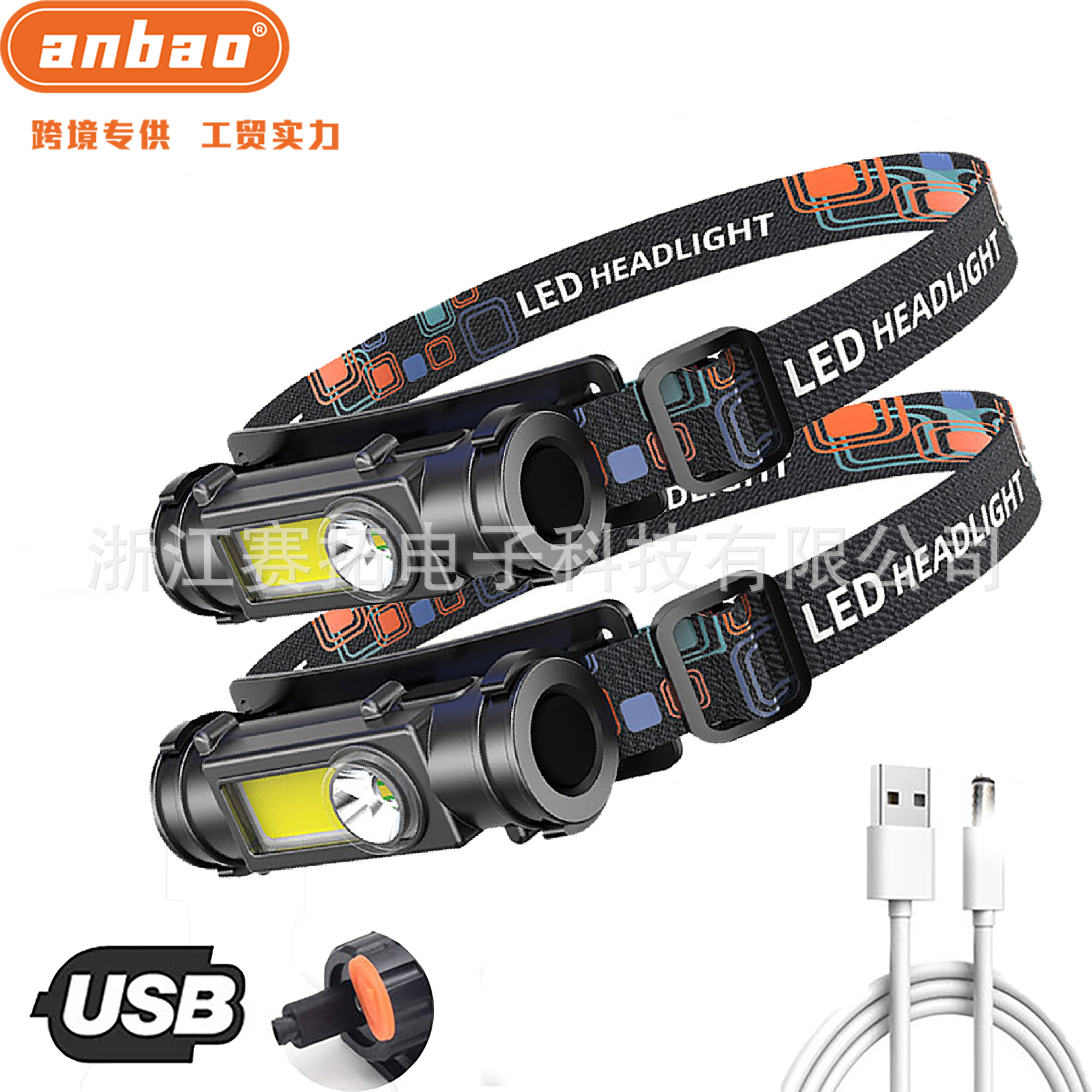 USB charging magnet work light, COB headlight, headwear light, fishing light, strong light, night fishing headlight, night running light pic 1