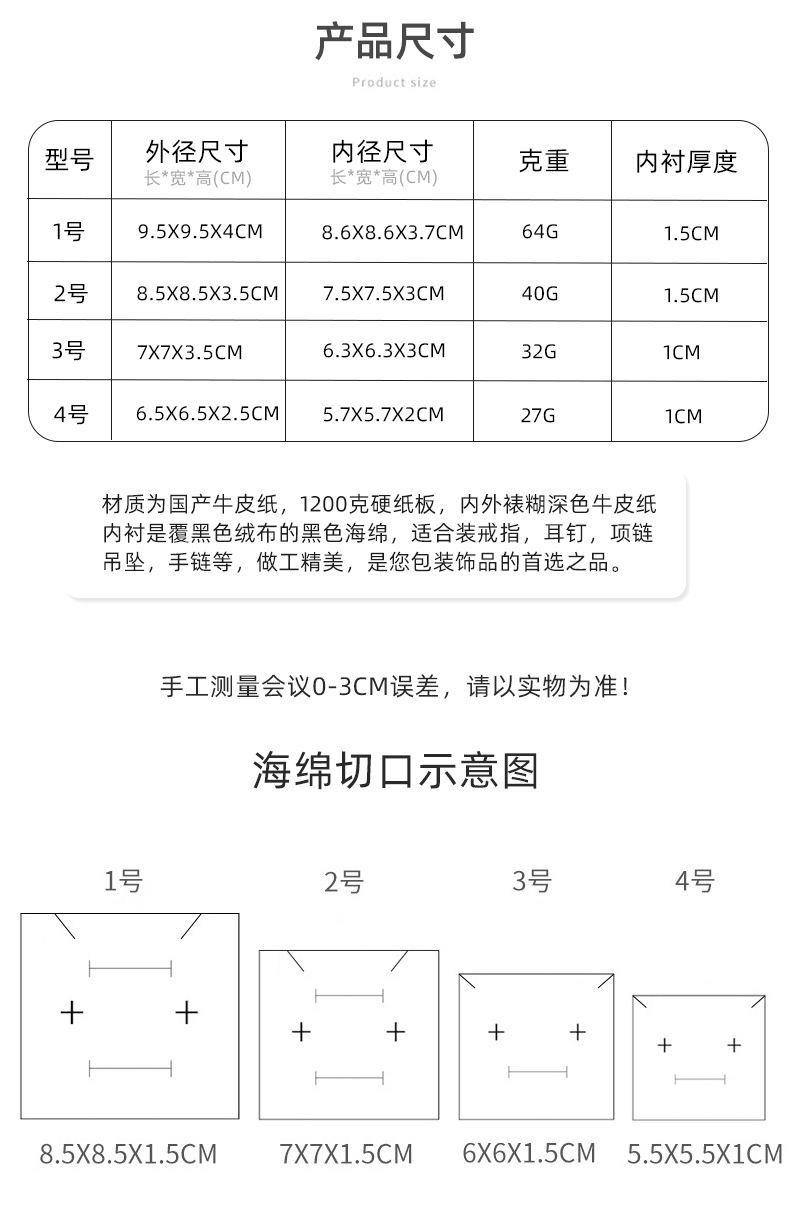 Wholesale of high-end magnetic flip cover jewelry packaging boxes, stud jewelry boxes, ring and necklace storage boxes, bracelet and accessory boxes pic 7