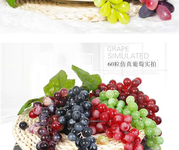 高仿真水果手感塑胶假葡萄串拍摄道具家居藤条装饰亚马仿真葡萄串详情15