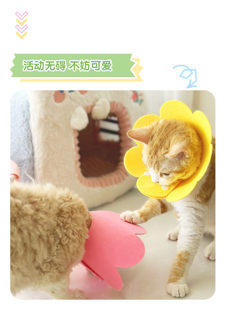 跨境伊丽莎白圈猫咪宠物项圈轻薄毛毡头套术后恢复防舔可调节项圈详情53