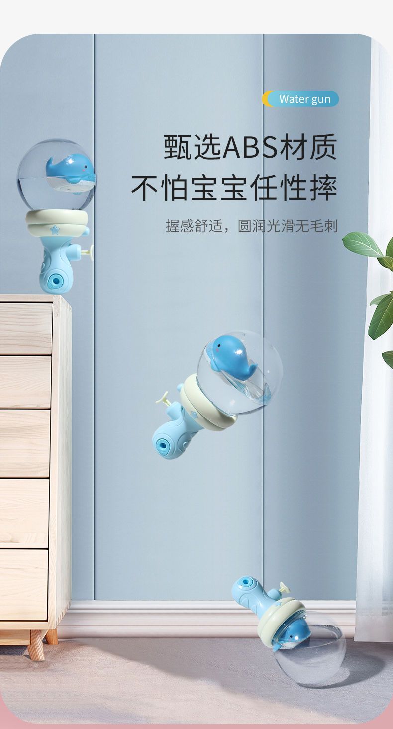 跨境戏水喷水枪夏天儿童发光小水枪呲水枪批发玩水外贸礼品玩具详情18