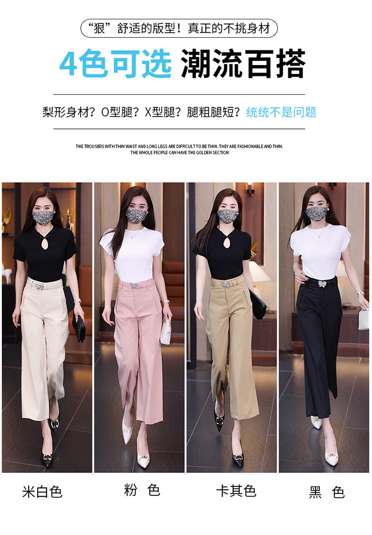 天丝棉九分裤女2024夏季新款高腰显瘦休闲裤直筒宽松西装阔腿裤子详情2