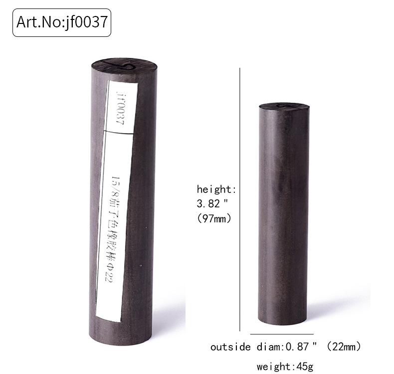 坎伯兰烟嘴胚料