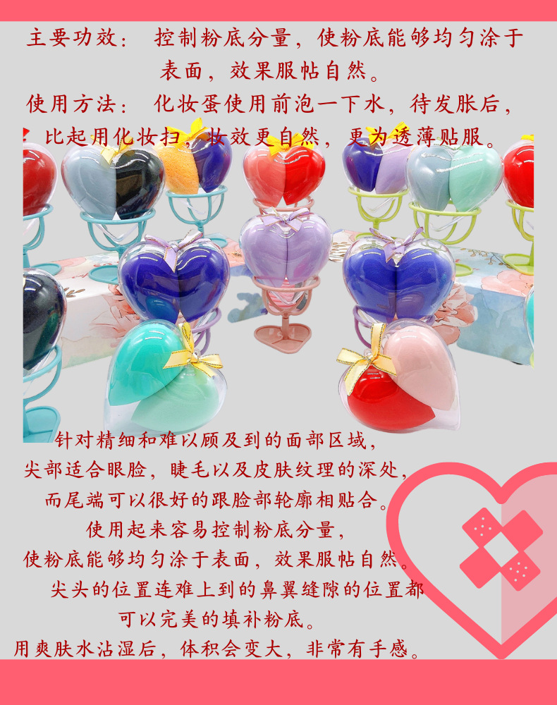 Hot-selling premium beauty egg powder puff, large Q-bouncy gourd water drop, diagonal cut transparent heart-shaped shell, double sponge egg foundation liquid pic 29