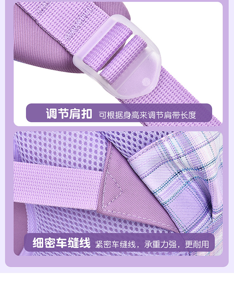 新款星黛露儿童书包轻便大容量小学生书包减负护脊双肩背包批发详情15